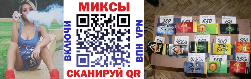 Бутират бутандиол  гидра ССЫЛКА  Абдулино 