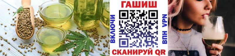 Еда ТГК конопля Абдулино