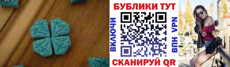 Ecstasy Дубай Абдулино