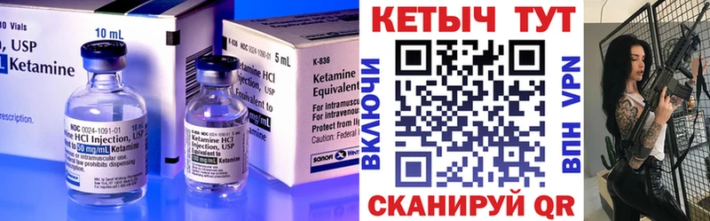 дарнет шоп  Абдулино  КЕТАМИН VHQ 