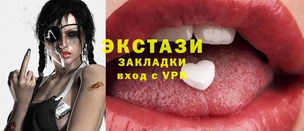 круглые Абинск
