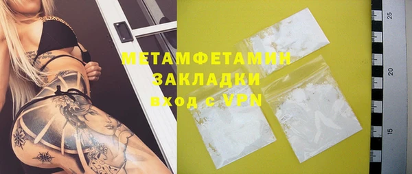 бутират Надым