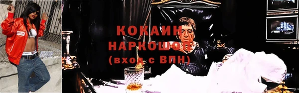 кокаин колумбия Абдулино