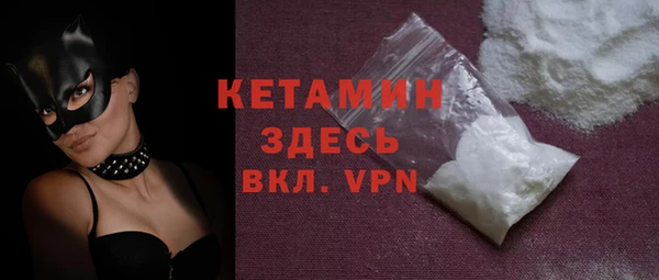 мефедрон VHQ Наволоки