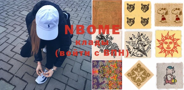мефедрон VHQ Наволоки