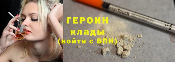 кокаин колумбия Абдулино