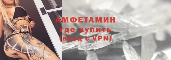 прущие крисы Абаза
