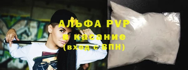круглые Абинск