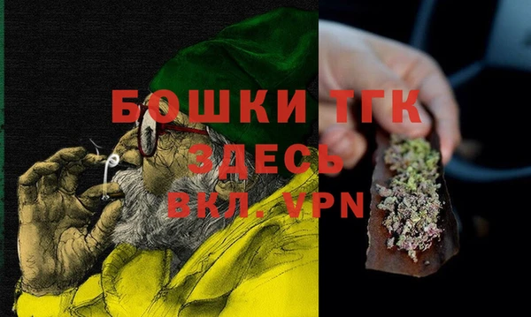 бутират Надым