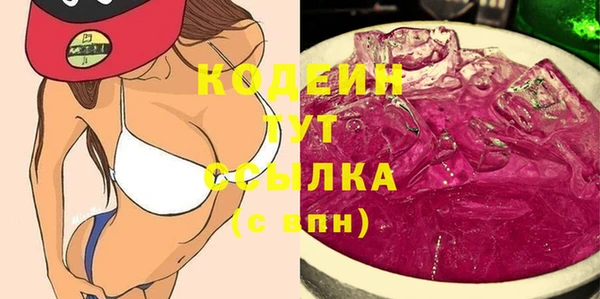 прущие крисы Абаза