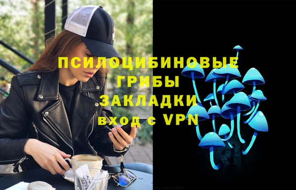 МДМА Навашино
