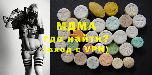 кокаин колумбия Абдулино