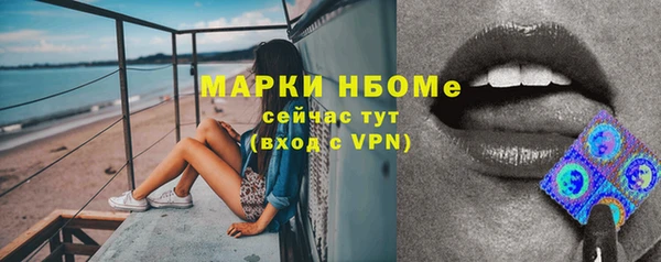 круглые Абинск