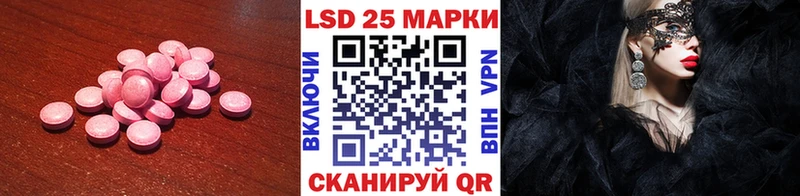 LSD-25 экстази кислота  Абдулино 