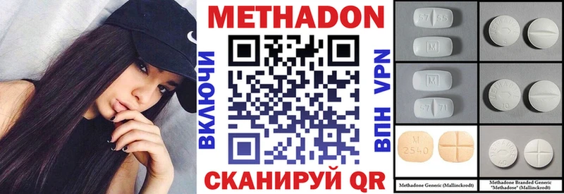 кракен   Абдулино  МЕТАДОН мёд 