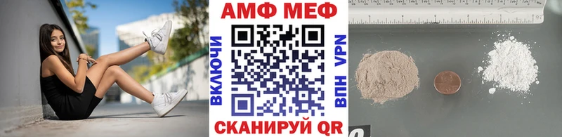 дарк нет формула  Абдулино  Первитин кристалл 