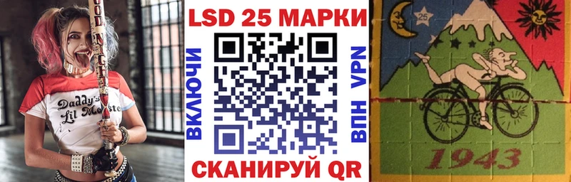 Марки NBOMe 1,8мг  Абдулино 