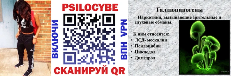 Галлюциногенные грибы ЛСД  Абдулино 